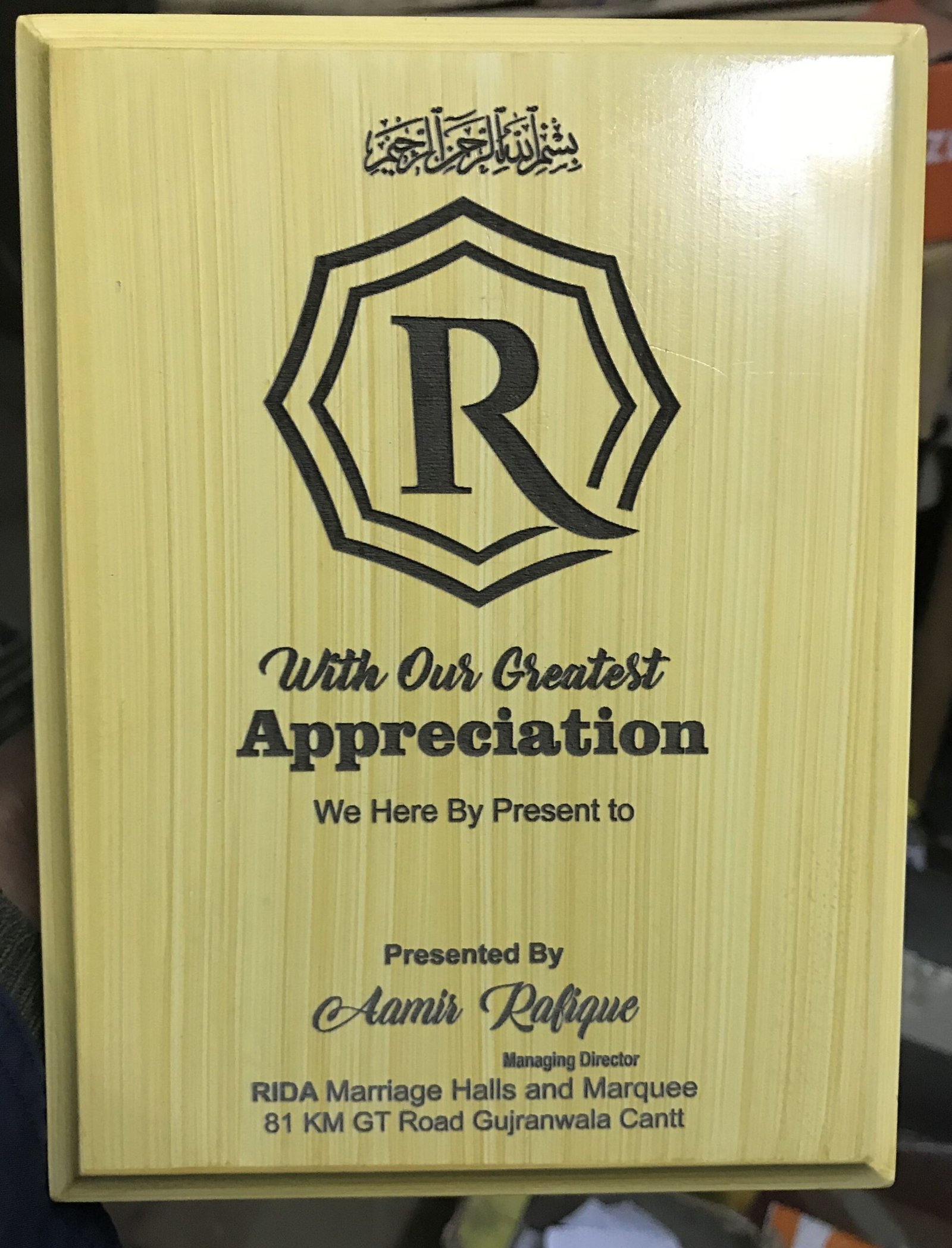 MDF Laser engraved Rectangular Plaque-2 - Pikku Gifts